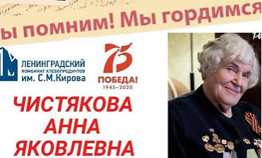 Поздравление с Днем Победы
