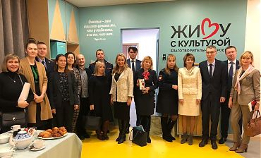 Попечительский совет в Центре содействия семейного воспитания №11