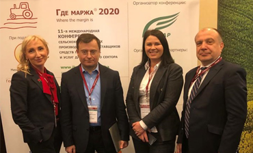 11-я Международная аграрная конференция ГДЕ МАРЖА 2020