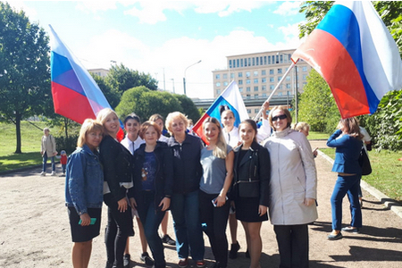День Российского Флага