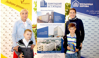 День открытых дверей на Комбинате