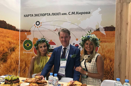 ЛКХП им. Кирова принял участие в выставке «Агрорусь-2019»