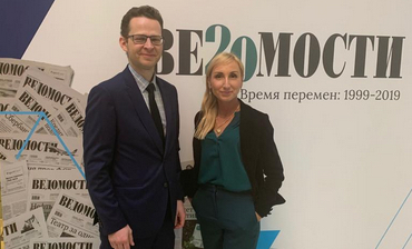 Изданию «Ведомости» - 20 лет