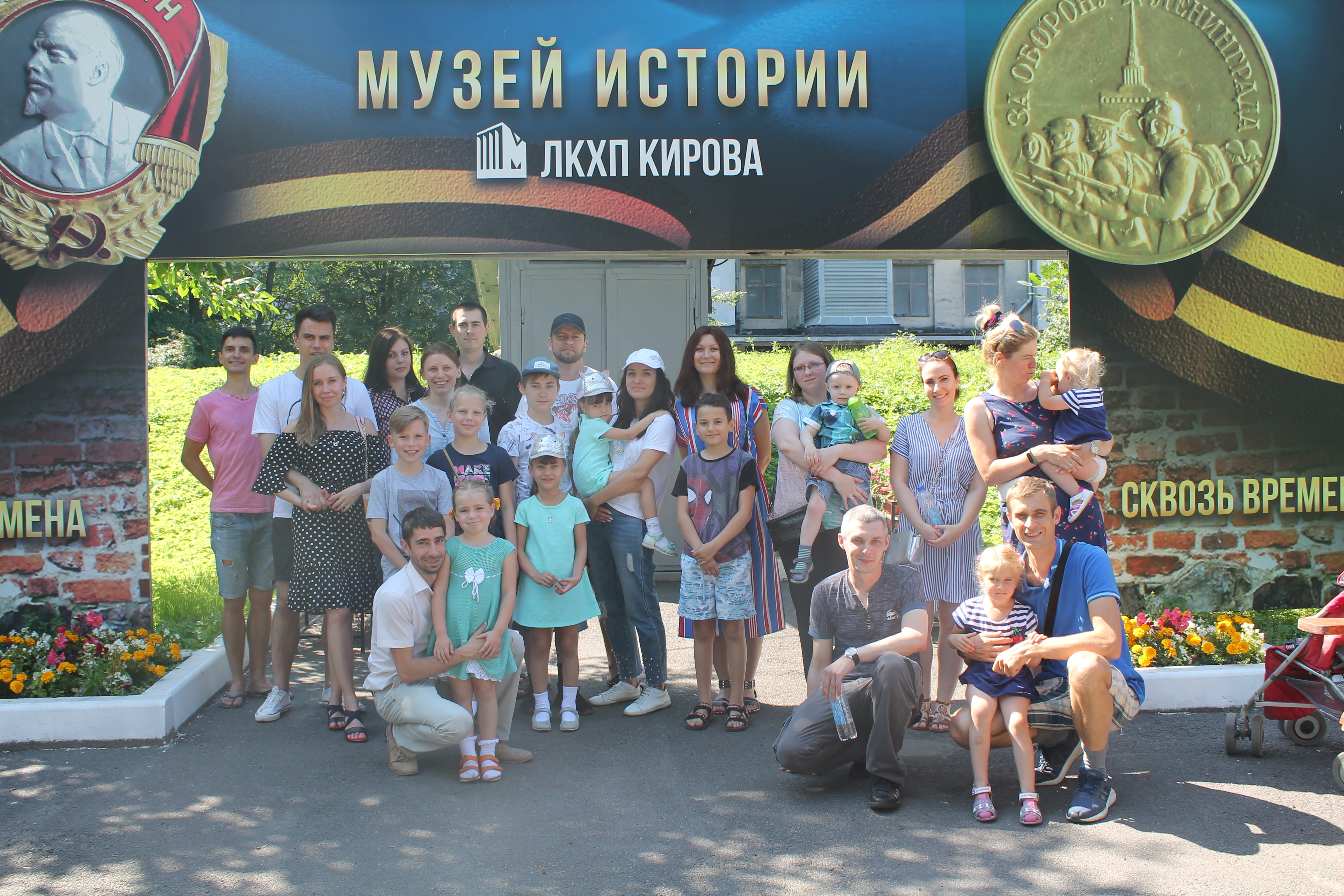 День открытых дверей на ЛКХП Кирова