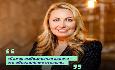 Интервью Натальи Загорской для Агроэкспорта